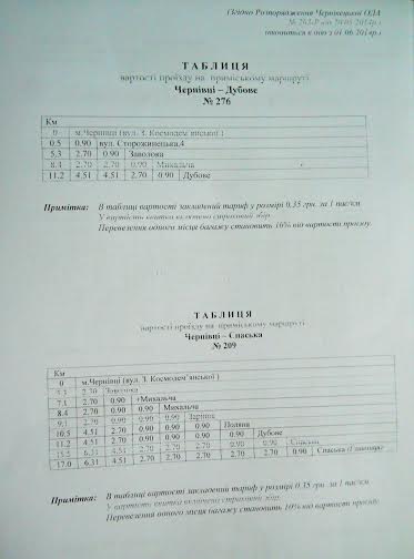 unnamed (2)