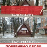 10730964_1015840088441575_2763914891604492506_n