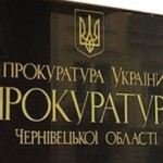 prokur-krupn14-12-01-1417425962