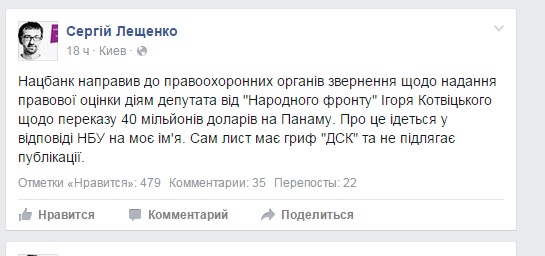 лещ