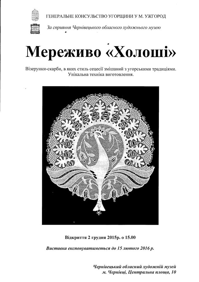 11057410_934122016674005_7260514910219876953_o