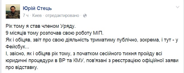Безымянный