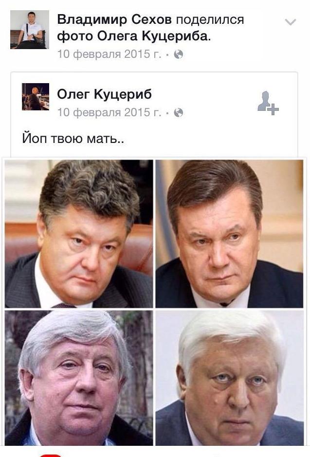 порошенко