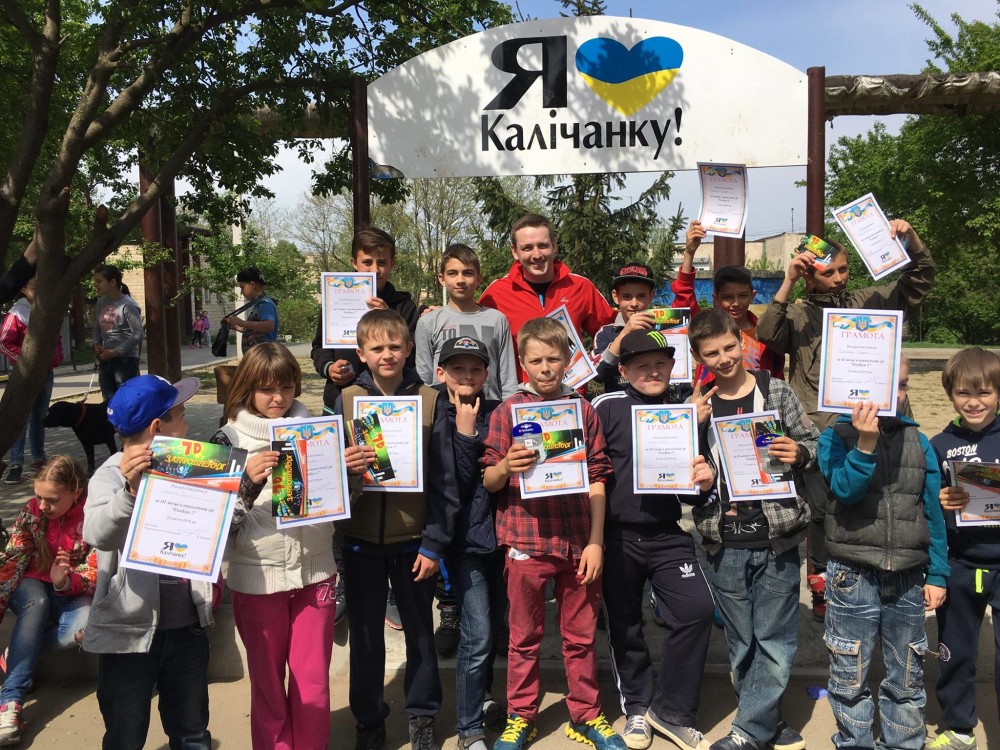 Калічанка екобум 1