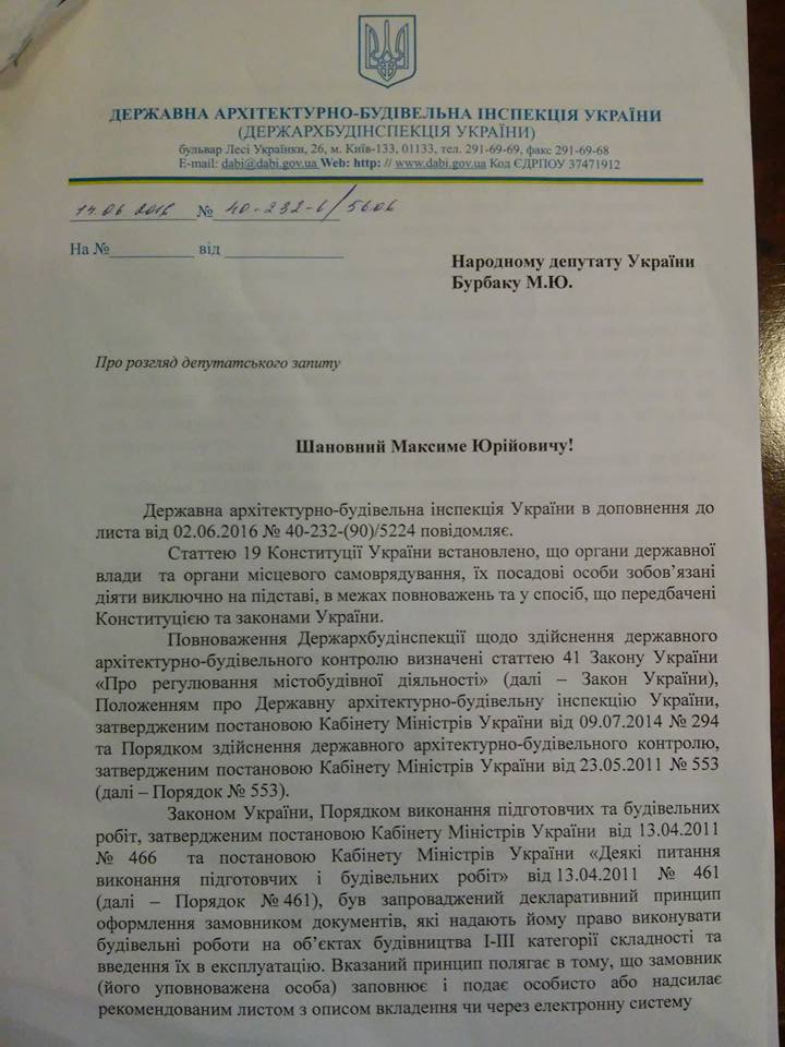ответ_бурбаку