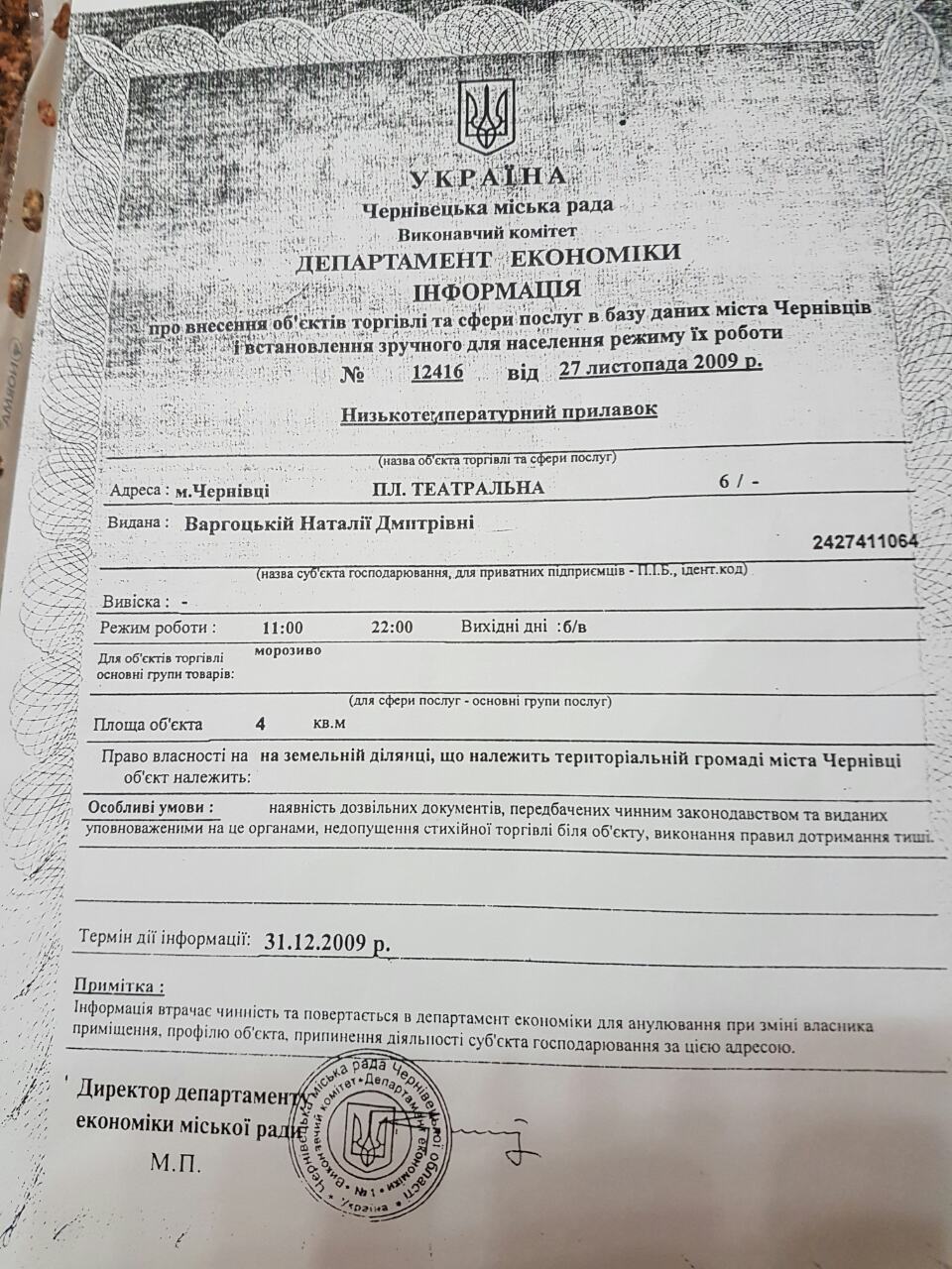 Зображення