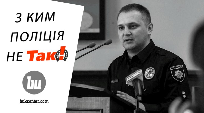 politsiya-josypiv