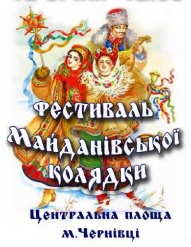 kolyadka
