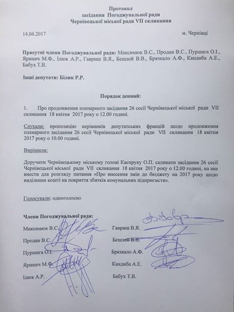 17759835_252849778512801_2374654057380509602_n