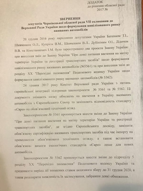 18620369_1512149358837538_6195003552427286591_n