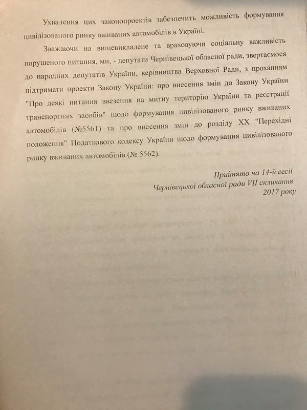 18622561_1512149352170872_2446598518686939598_n