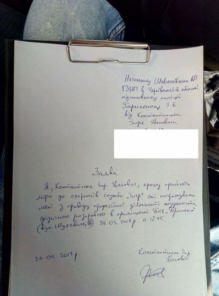 константинюк