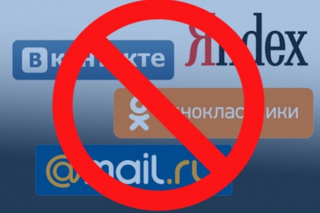 російські соцмережі