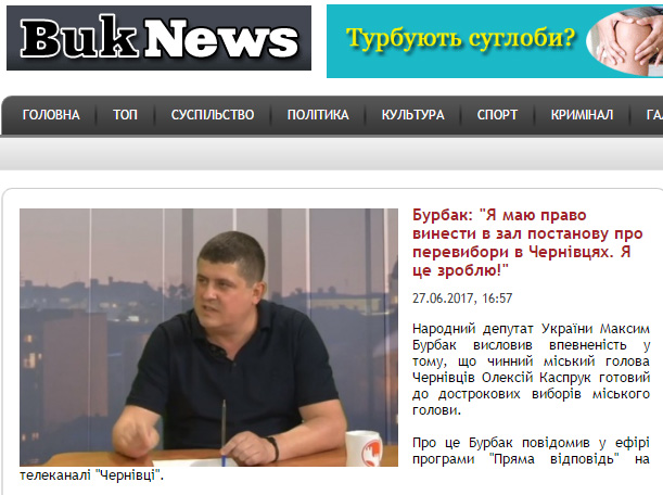 букньюс_бурбак