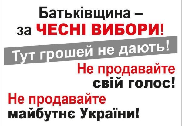 батьківщина