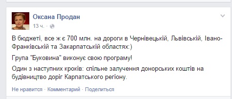 продан
