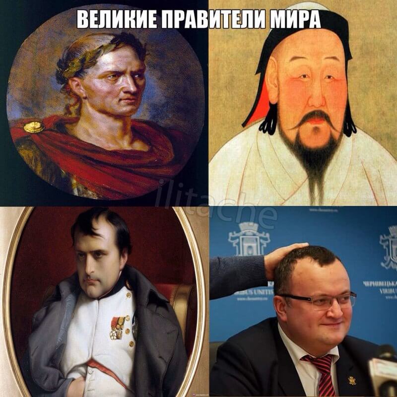 Картина всех правителей мира